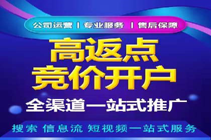 短视频平台信息流广告的创意内容制作及推广效果